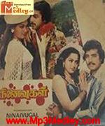 Ninaivugal 1984 song download